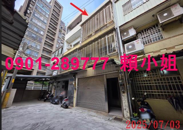 新竹透天法拍-2