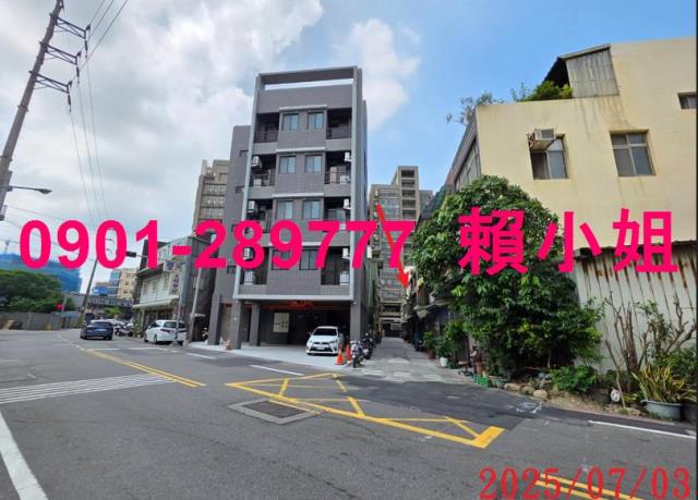 新竹透天法拍-3