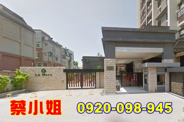 新竹莊敬街3房法拍屋