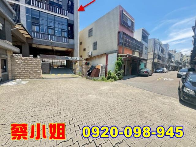 新竹莊敬街3房法拍屋