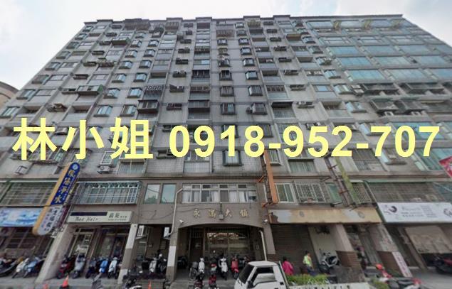 竹東大樓法拍-1