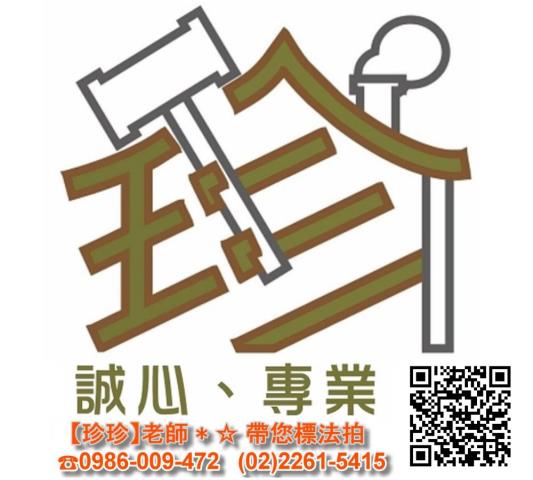 香山法拍大樓-1