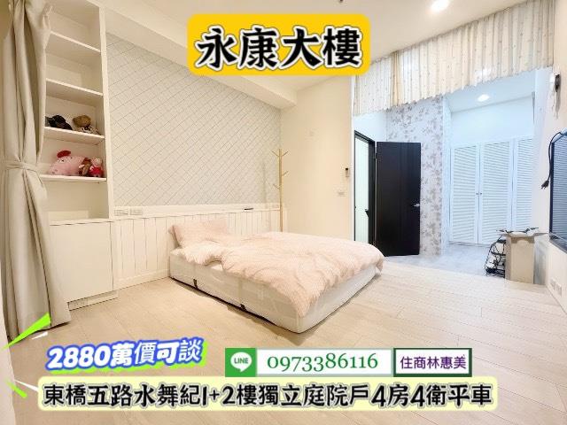 台南永康大樓-10