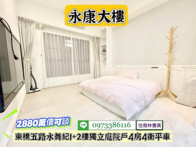 台南永康大樓-11