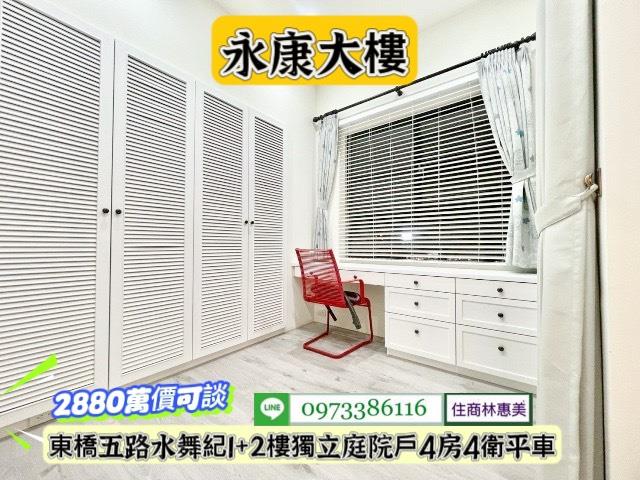 台南永康大樓-13