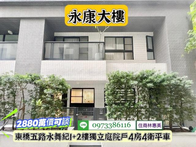 台南永康大樓-1