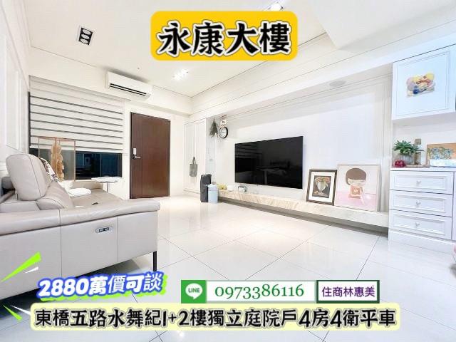 台南永康大樓-2