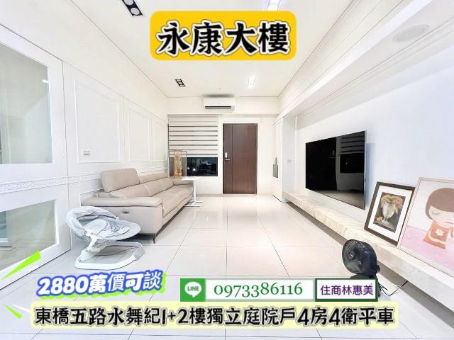 台南永康大樓-3