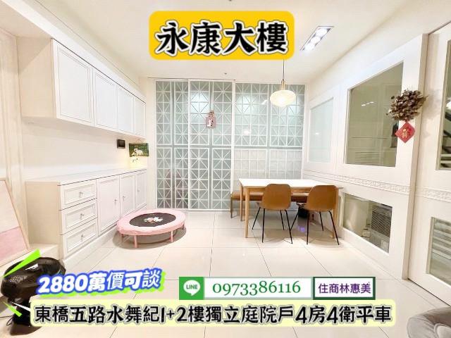 台南永康大樓-4