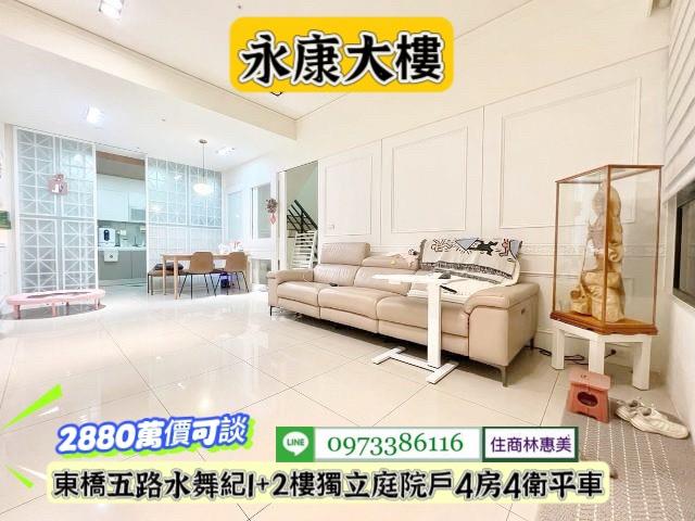 台南永康大樓-5