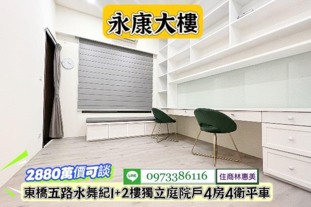 台南永康大樓-6