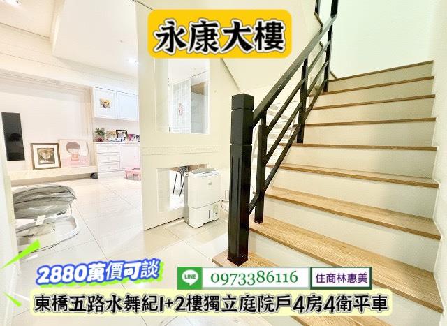 台南永康大樓-7