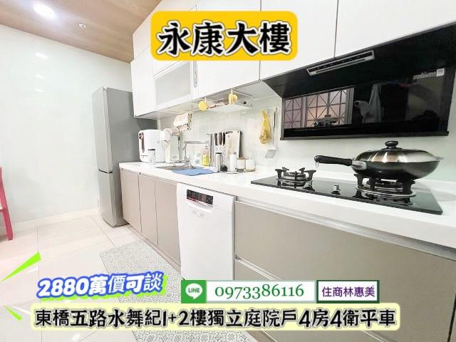 台南永康大樓-8