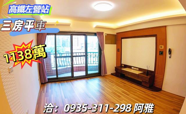 高雄左營大樓-1