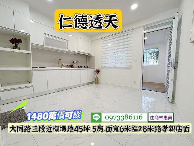 台南仁德透天-7