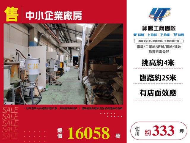 香山廠房-1