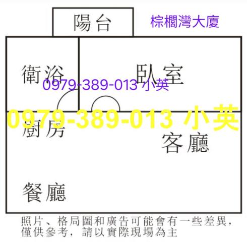 台南南區大樓-4