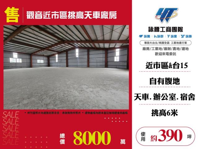 觀音廠房-1