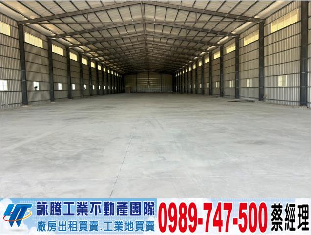 中壢廠房-1