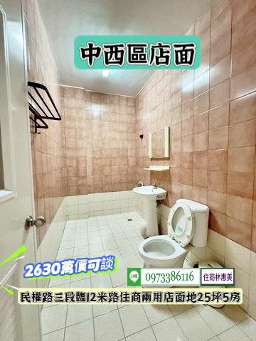 台南中西區透天-11