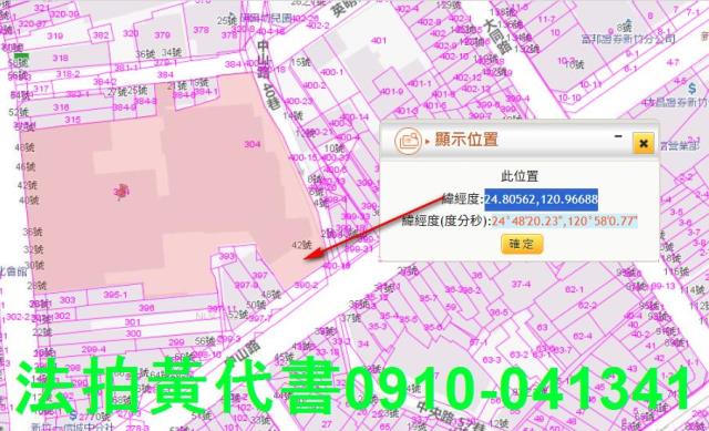 新竹北區法拍大樓-5