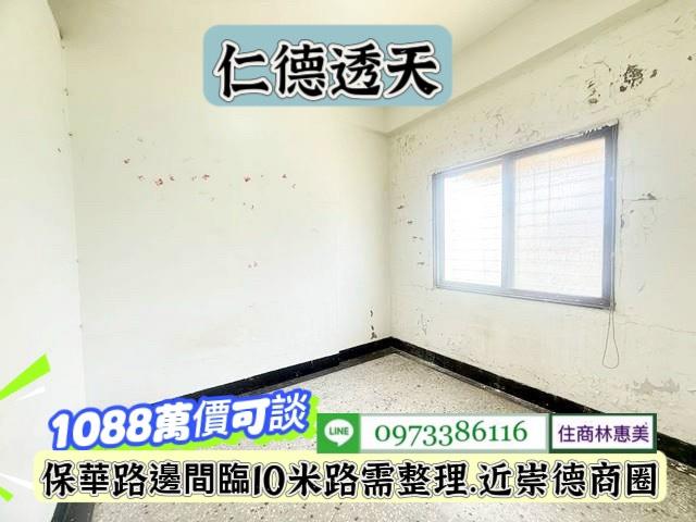 台南仁德透天-10