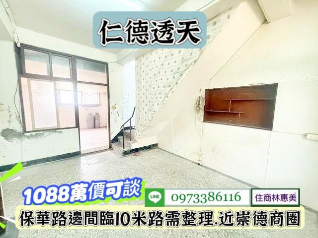 台南仁德透天-3