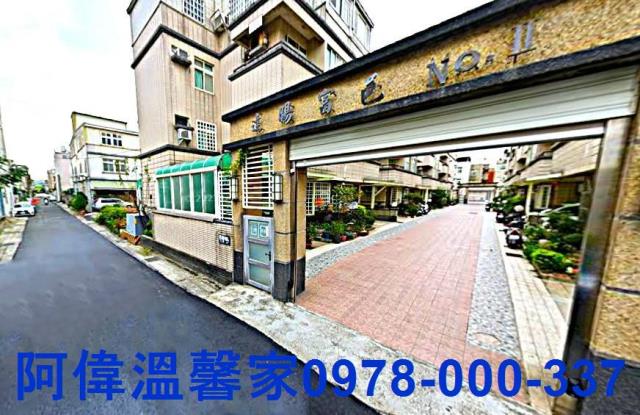 苗栗頭份透天-1