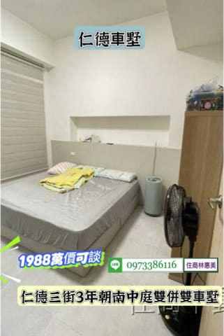 台南仁德透天-13