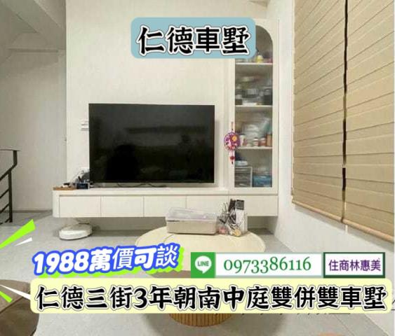 台南仁德透天-4