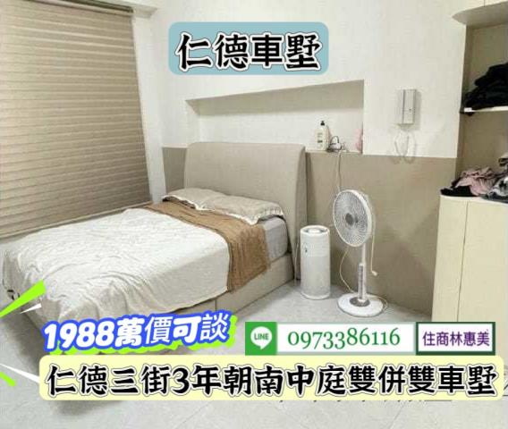 台南仁德透天-9