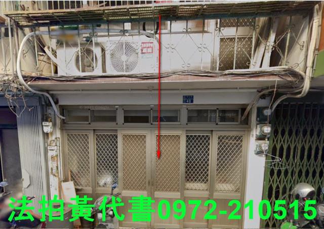 竹東透天拍賣-1