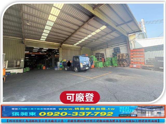 桃園新屋廠房-3
