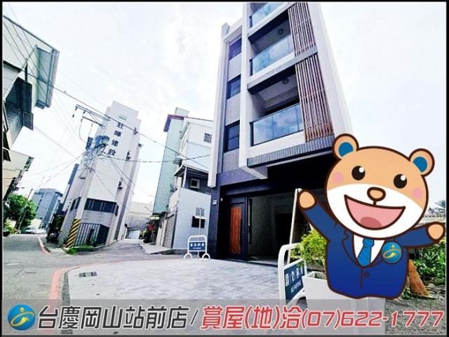 高雄岡山透天-1