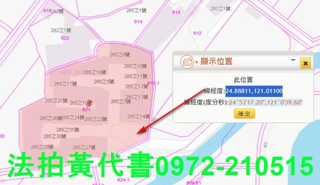 新豐法拍華廈-4