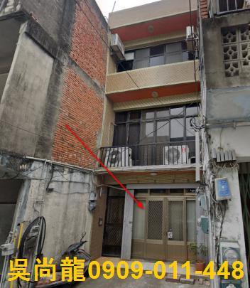 新竹芎林透天法拍-1