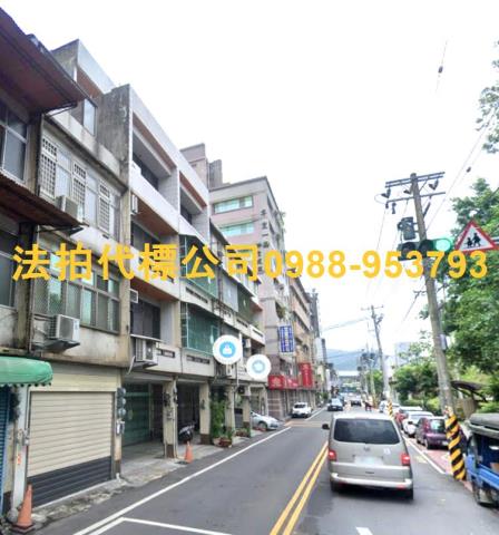 新竹透天法拍-5