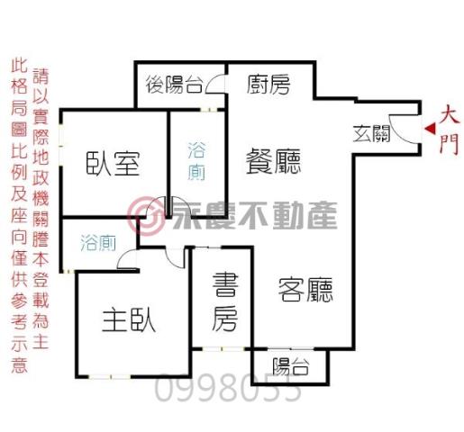 台南北區大樓-15