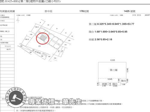 香山華廈法拍-9