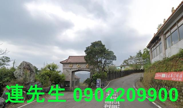 橫山透天法拍-8