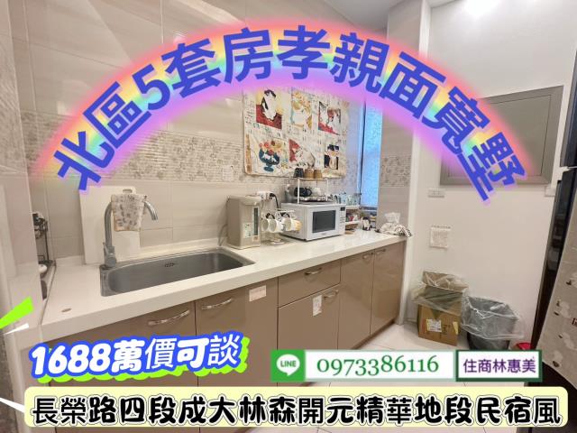 台南北區透天-4