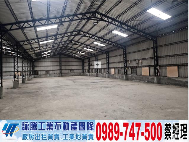 新北林口廠房-1