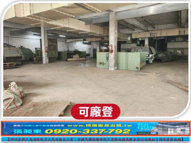 桃園中壢廠房-3