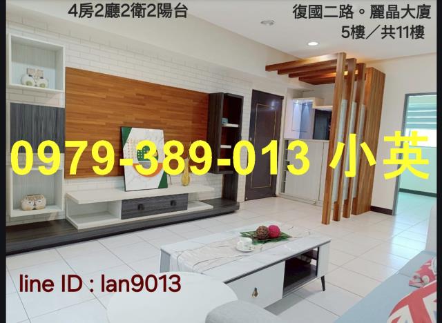 台南永康大樓-1