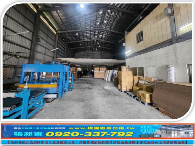 桃園八德廠房-1