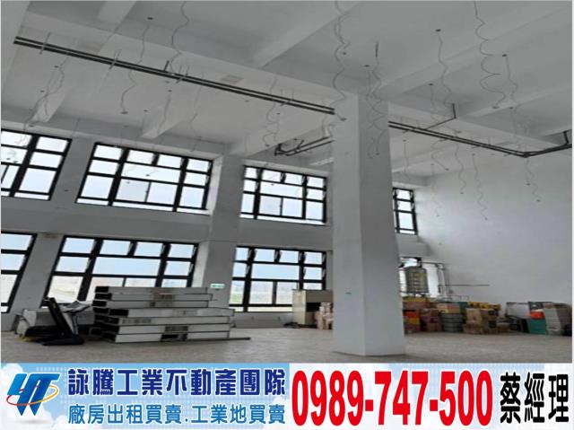 新北新莊廠房-1