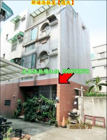 新竹新埔透天法拍-2