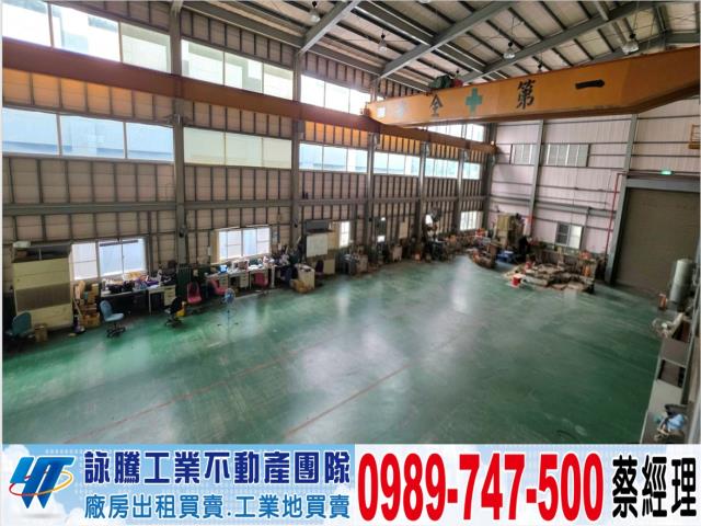 桃園廠房-1