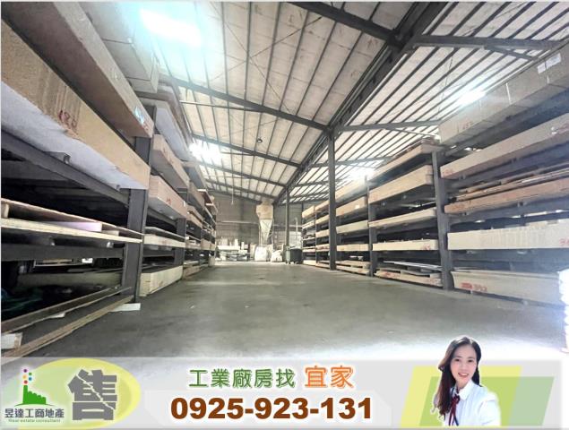 桃園龜山廠房-1