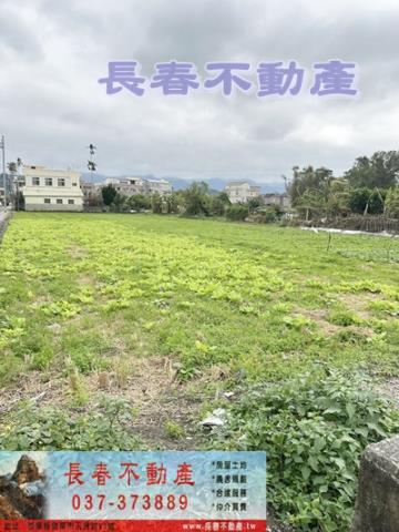 苗栗苗栗市農地-2
